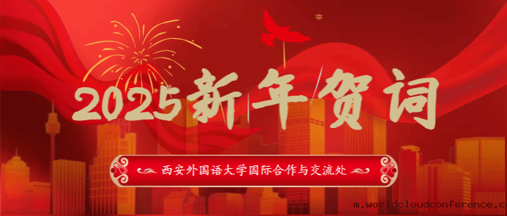 taptap独赢国际合作与交流处2025新年贺词